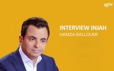 Shems Fm: Injah avec Hamza balloumi